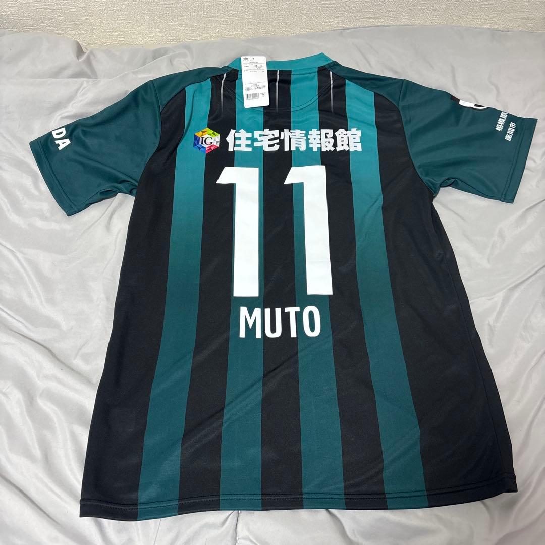 sc相模原2025 ユニフォーム 武藤雄樹 XO 新品未使用タグ付きUMBRO