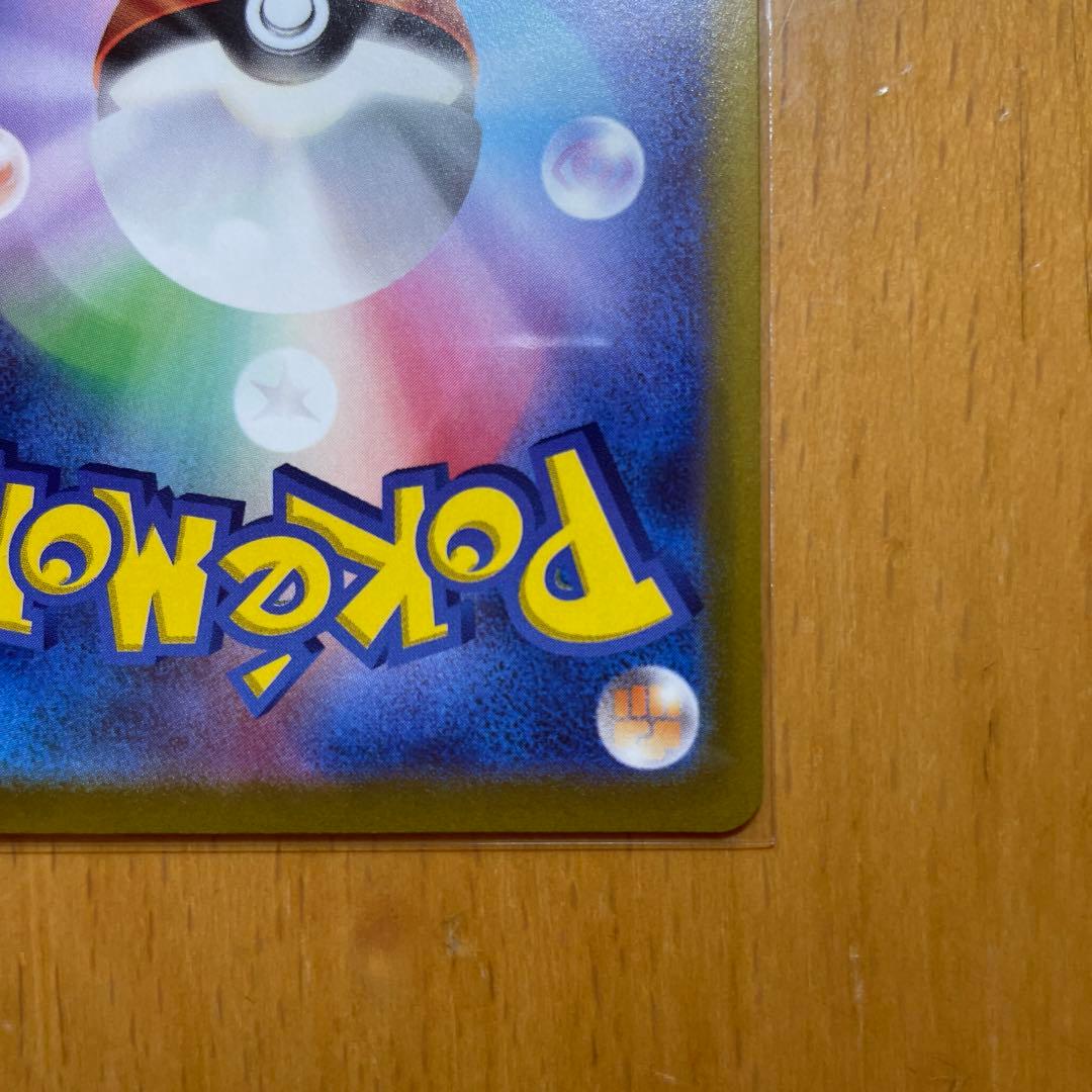 【極美品＆魂抜け】サーナイトex sar