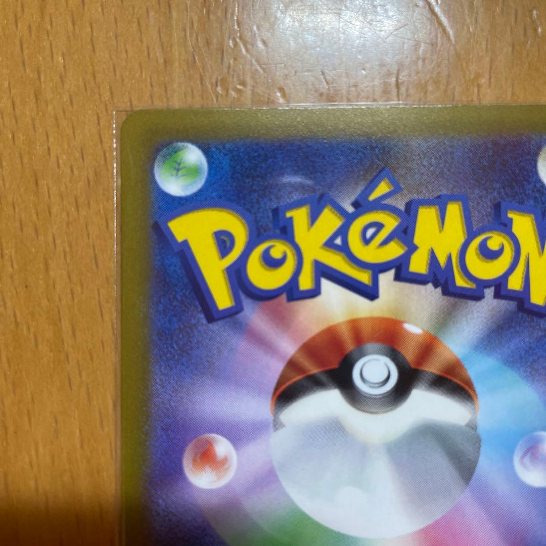 【極美品＆魂抜け】サーナイトex sar