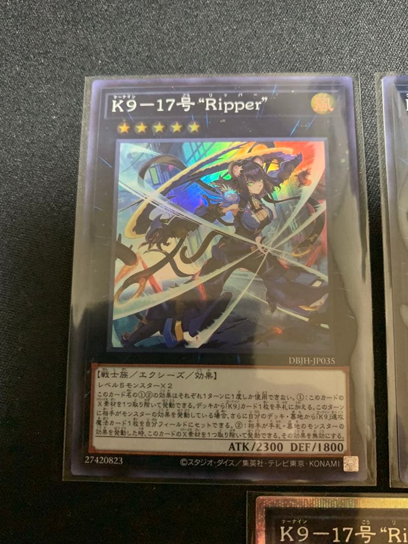 遊戯王OCG K9-17「Ripper」プリズマ　スーパーレアセット