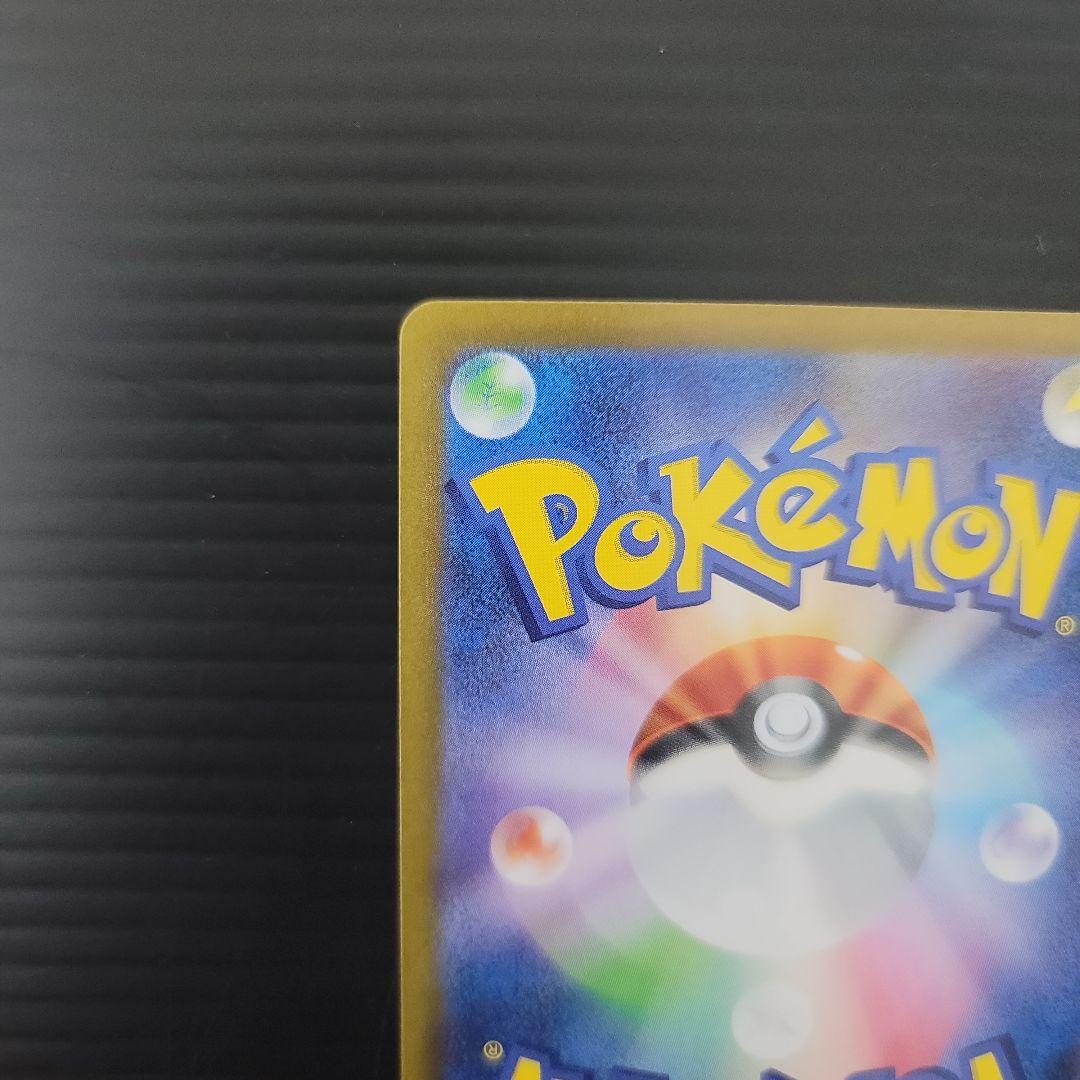 イーブイex sar2種+ブースターex sar