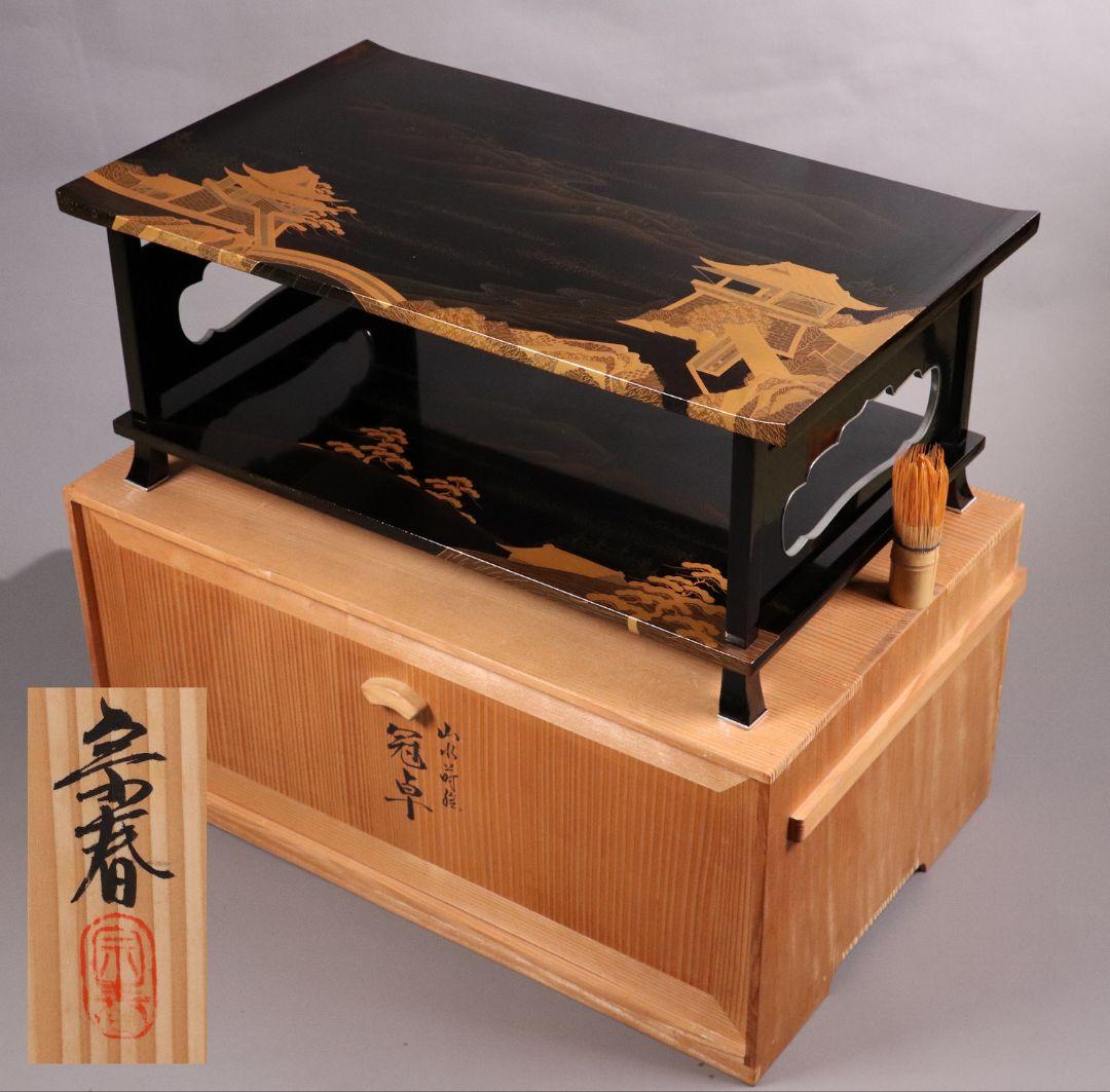 輪島塗 久世宗春 山水金蒔絵 冠卓 二段卓 花台 黒塗 天然木【MA366】