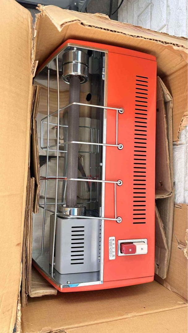 未使用 National ガスストーブ 都市ガス用 レトロ ナショナル