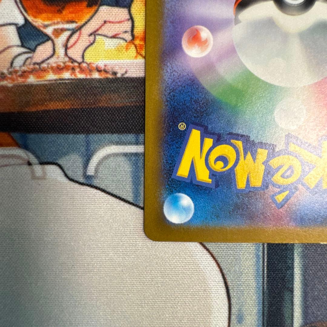 メガゲンガーex SAR 1枚 メガドリームexポケカ