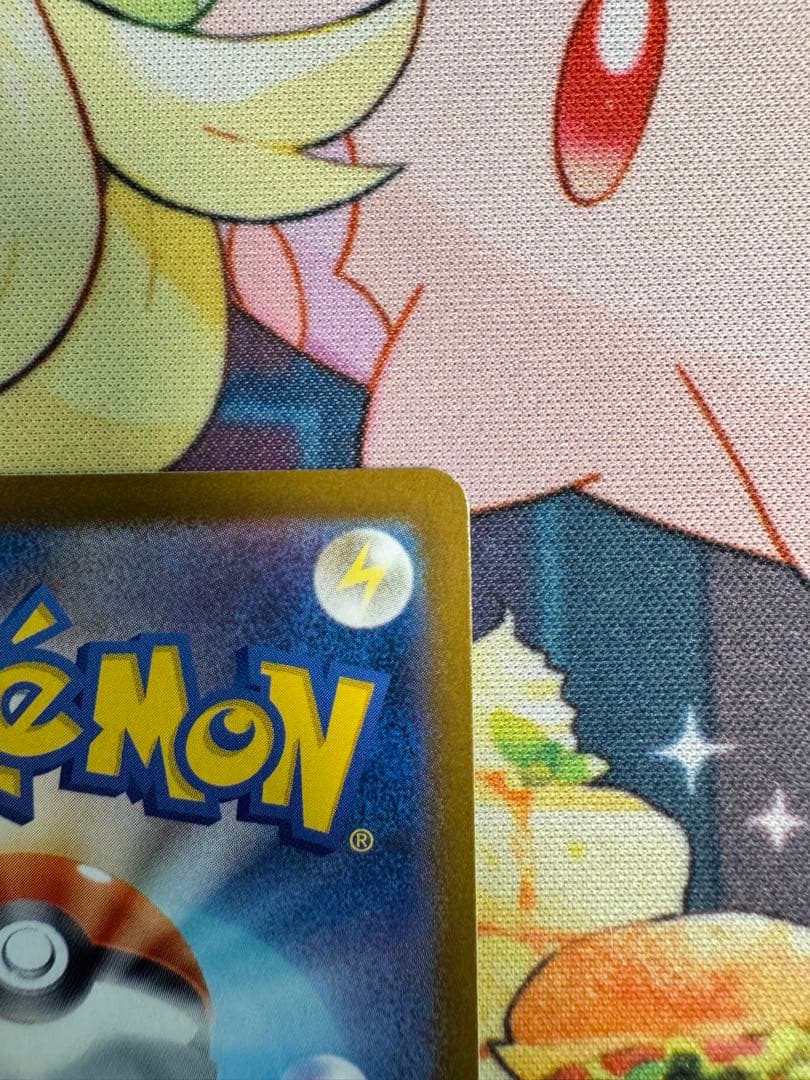 メガゲンガーex SAR 1枚 メガドリームexポケカ