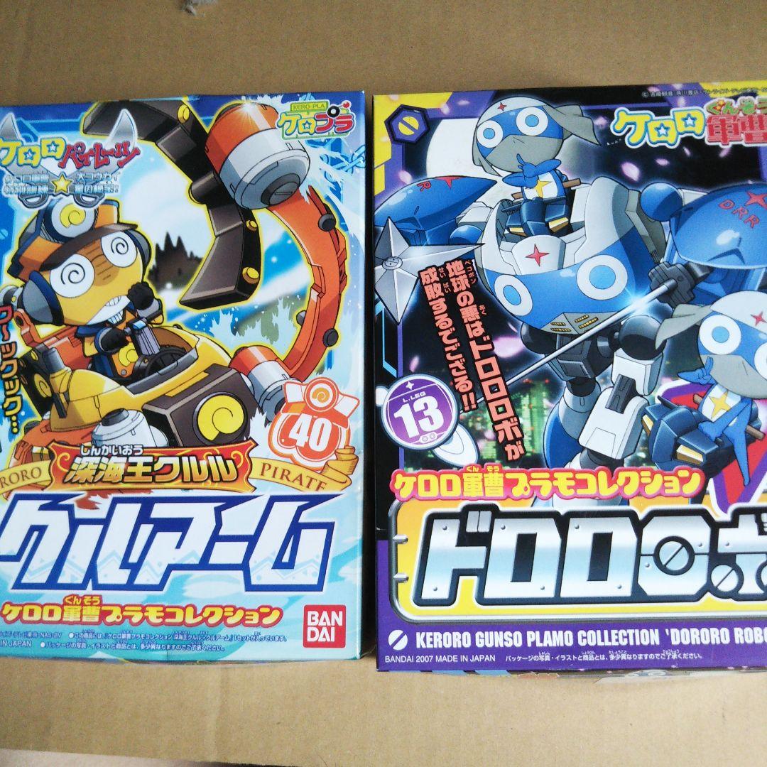 中古品プラモデル　ケロロ軍曹 & チョッパーロボ セット