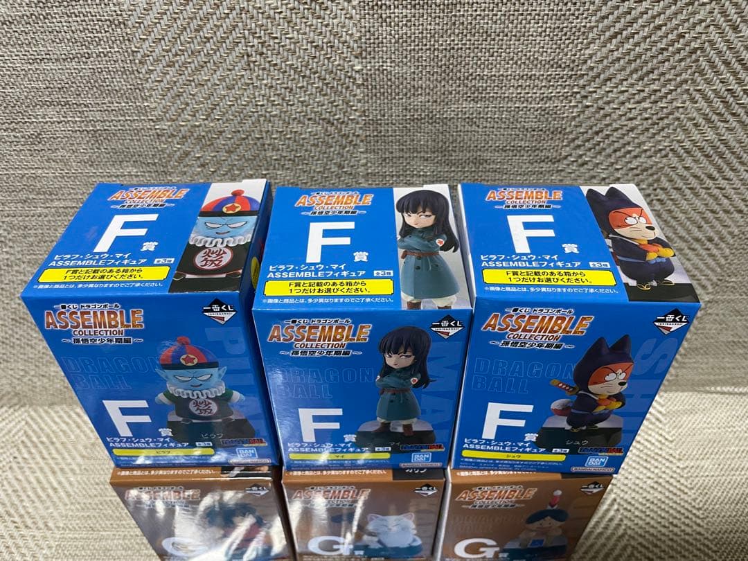 一番くじ ドラゴンボール アッセンブルコレクション 孫悟空少年期編フルコンプ‼︎