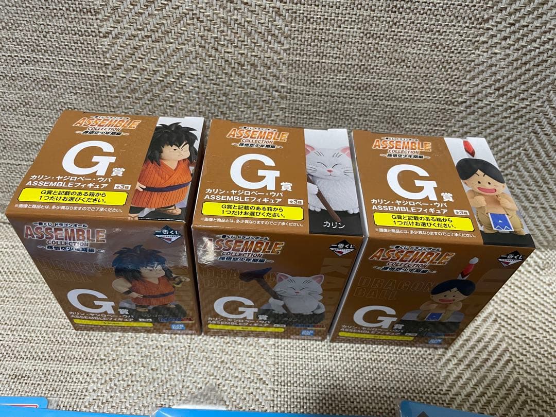 一番くじ ドラゴンボール アッセンブルコレクション 孫悟空少年期編フルコンプ‼︎