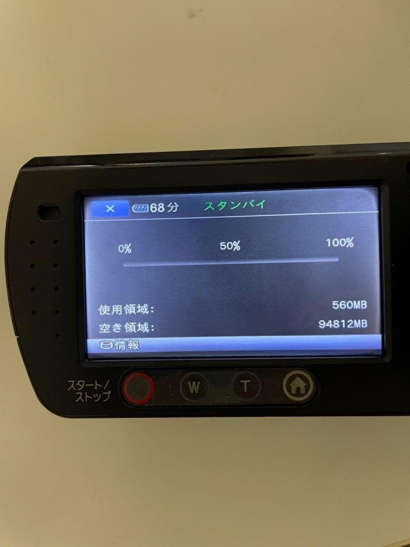 Sony HDR-SR8 ビデオカメラ