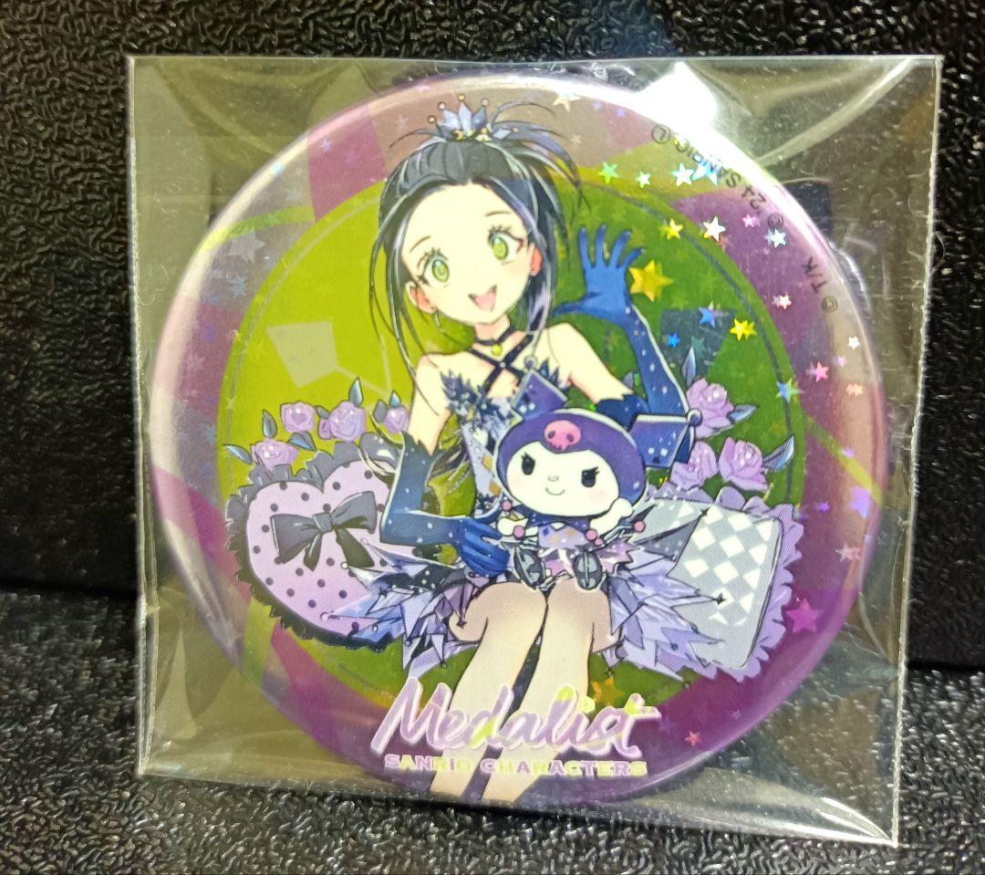 メダリスト　展♡♡狼嵜光　スーパーセット②