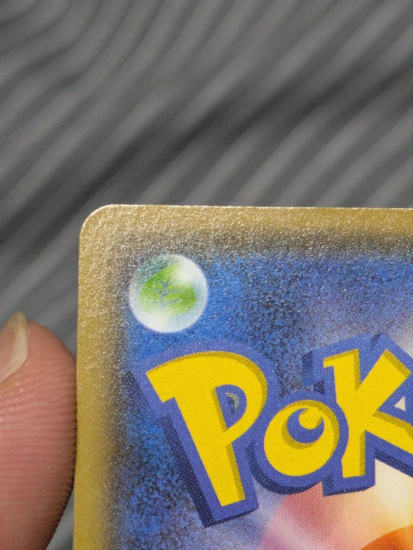 ピカチュウ：YU NAGABA×ポケモンカードゲーム PROMO S-Pプロモ…