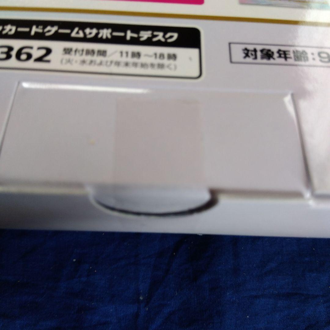 VSTAR スペシャルセット１BOX