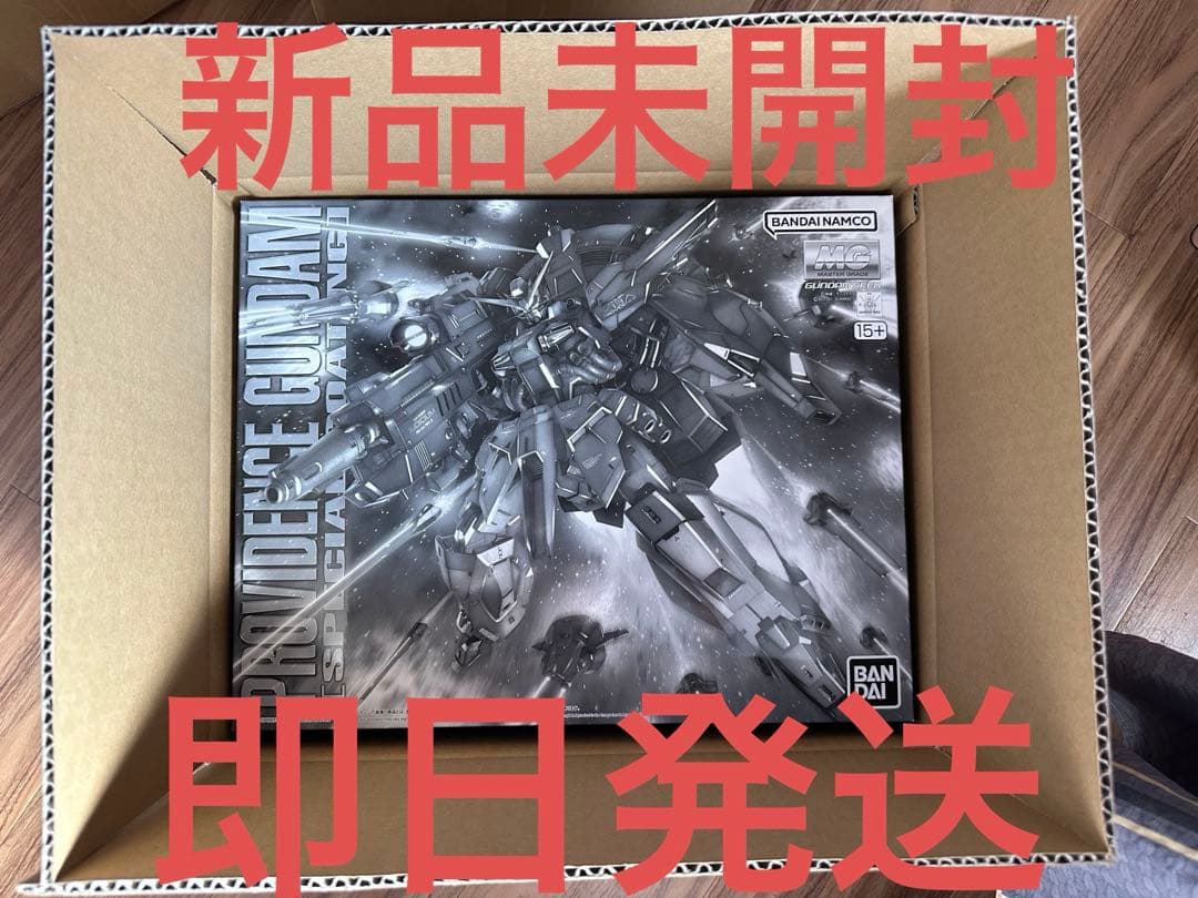 新品未開封　MG プロヴィデンスガンダム ［スペシャルコーティング］