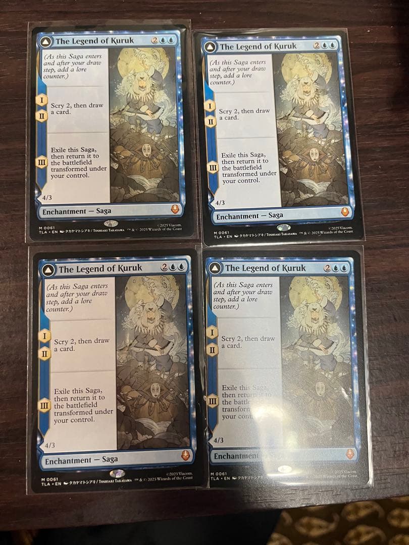 MTG クルクの伝説 英語 通常 アバター 4枚セット