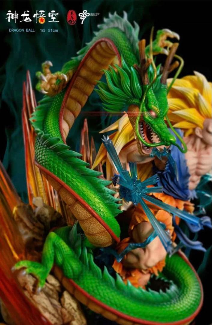 【ドラゴンボール】孫悟空&神龍 特大ガレージキットフィギュア