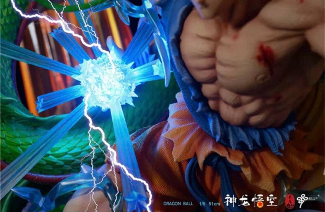 【ドラゴンボール】孫悟空&神龍 特大ガレージキットフィギュア