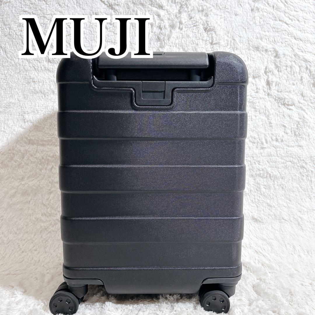 【美品】MUJI ハードキャリーケース（２０Ｌ）ブラック