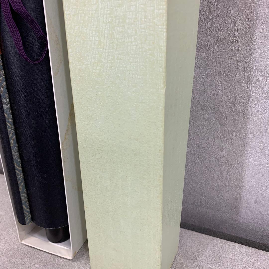 掛軸 丹羽廉芳 南無釈迦牟尼佛 紙箱 仏事 書 7-14