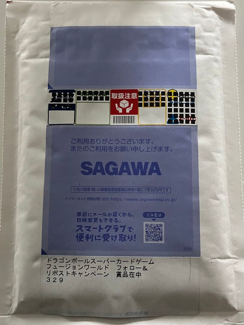 ドラゴンボール　フュージョンワールド　エナジーマーカー