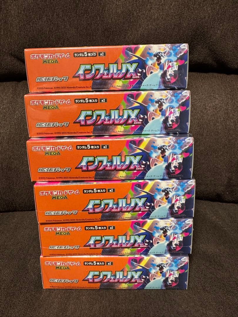 ポケカ　インフェルノX シュリンク付き　未開封　6BOX 説明文必読