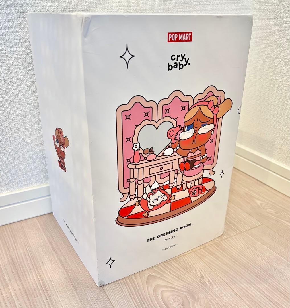K*N様 POPMART crybaby THE DRESSING ROOM