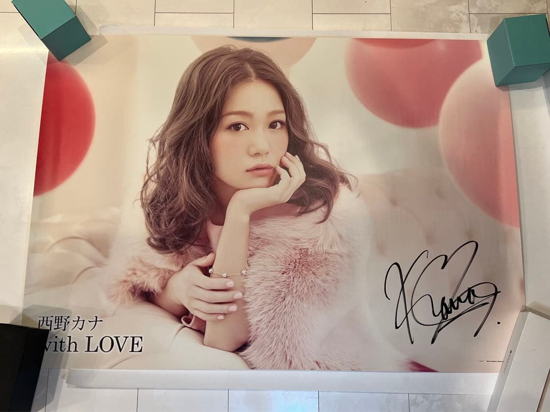 西野カナ　直筆サイン入りポスター 5th Album『with LOVE』