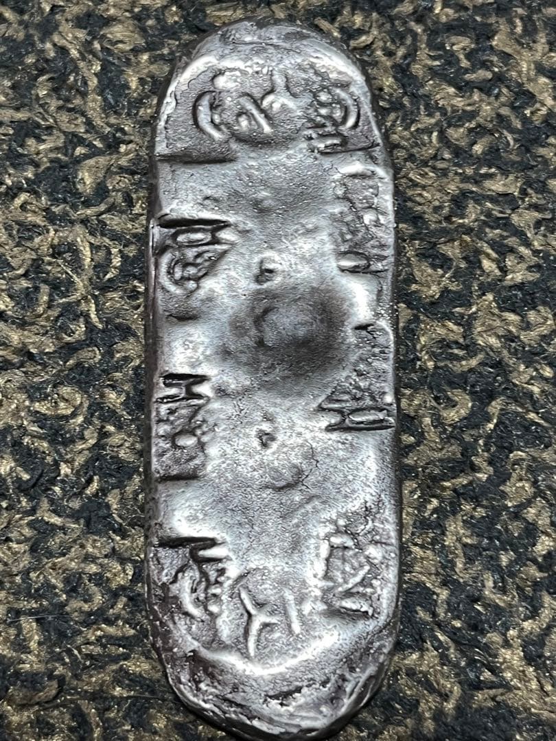 石州銀 銀塊 木箱付き