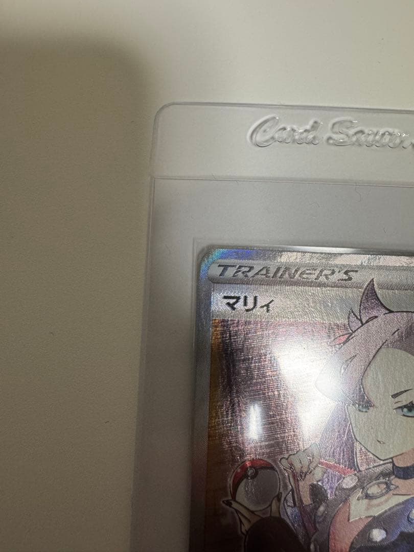 2枚セット マリィ SR S1H 拡張パック シールド 068/060