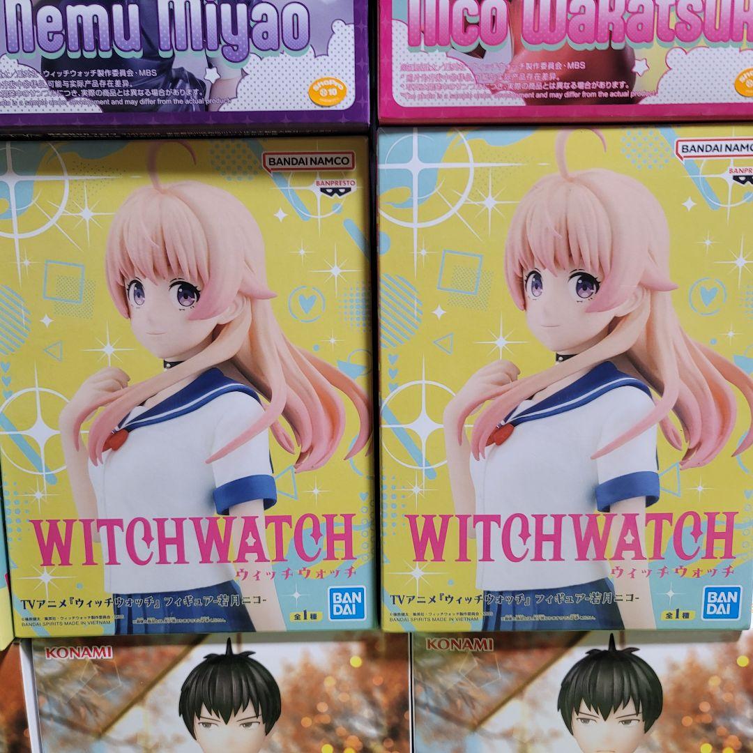 ウィッチウォッチ プライズフィギュア まとめ売り WITCH WATCH