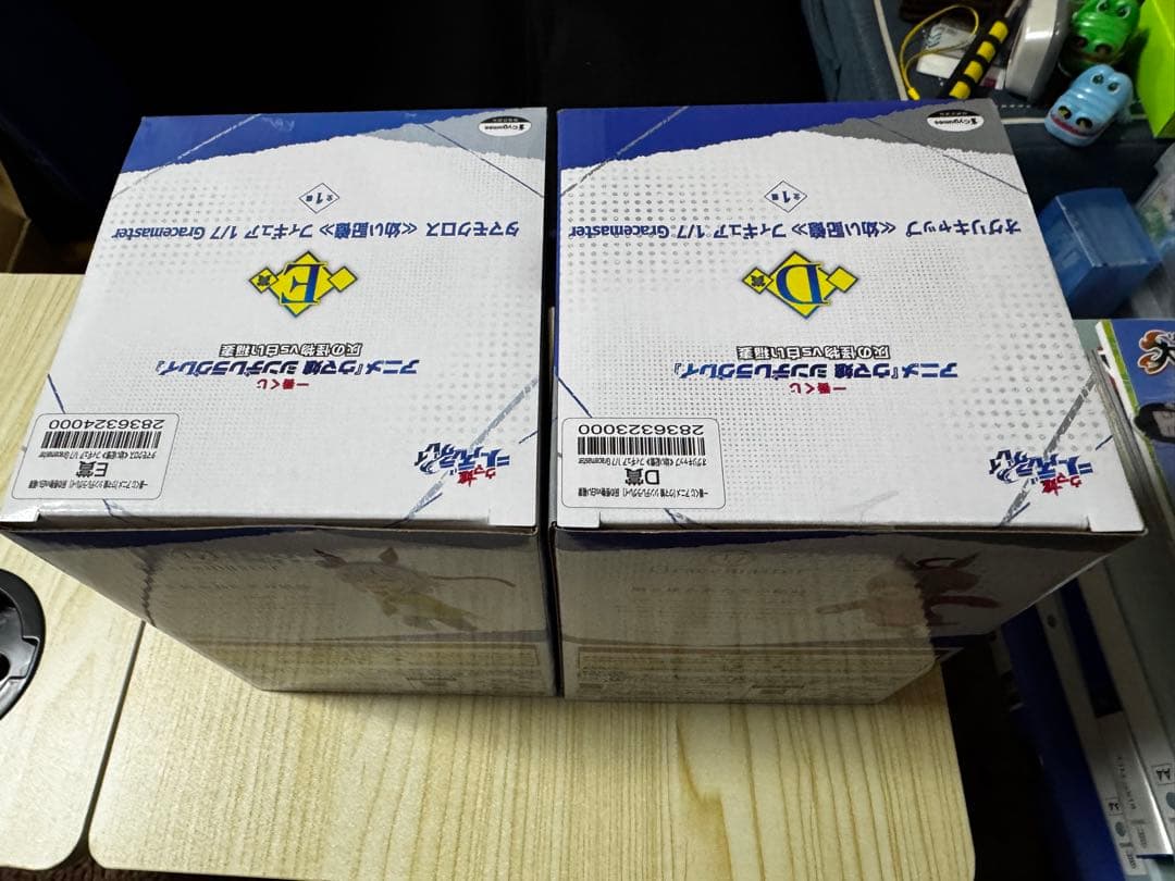 一番くじ アニメ「ウマ娘 シンデレラグレイ」 D賞・E賞 フィギュア 2点セット