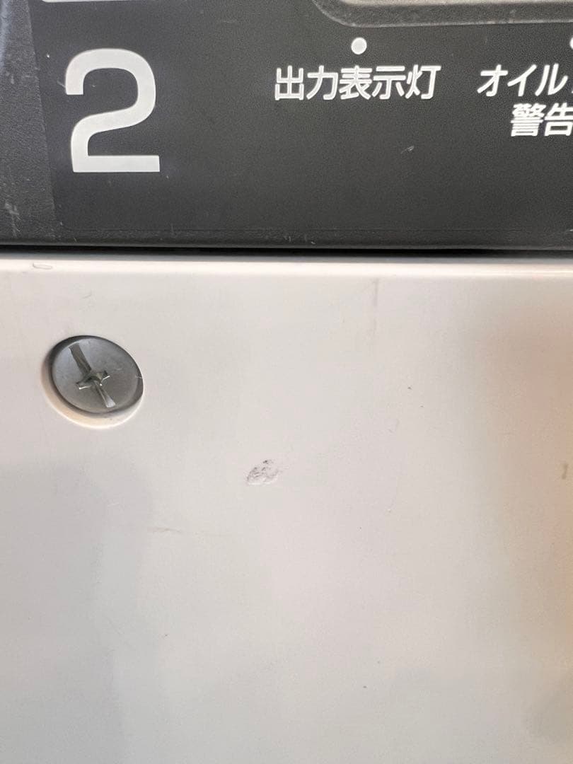 エネポ HONDA発電機