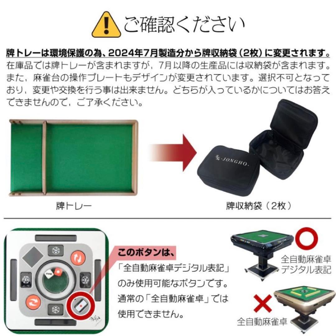 【新品】全自動麻雀卓 33mm ブラック/アルミ ドリンクホルダー 麻雀 雀卓