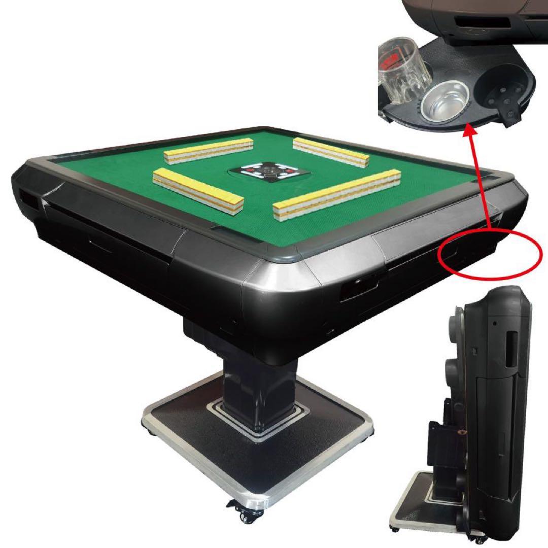 【新品】全自動麻雀卓 33mm ブラック/アルミ ドリンクホルダー 麻雀 雀卓