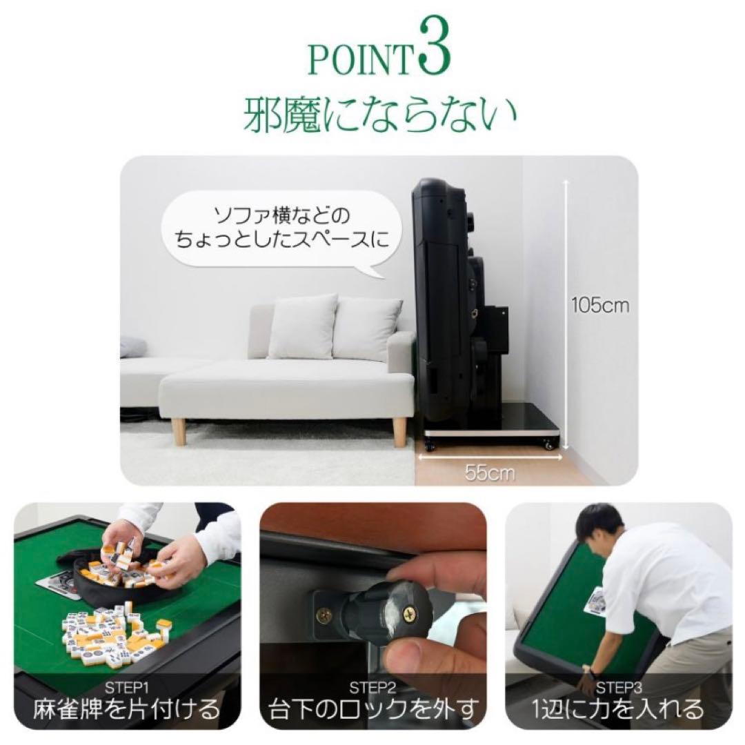 【新品】全自動麻雀卓 33mm ブラック/アルミ ドリンクホルダー 麻雀 雀卓