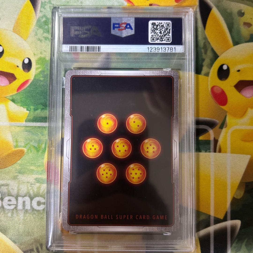 【PSA10】孫悟空　mangaリミテッドパック　FP-034