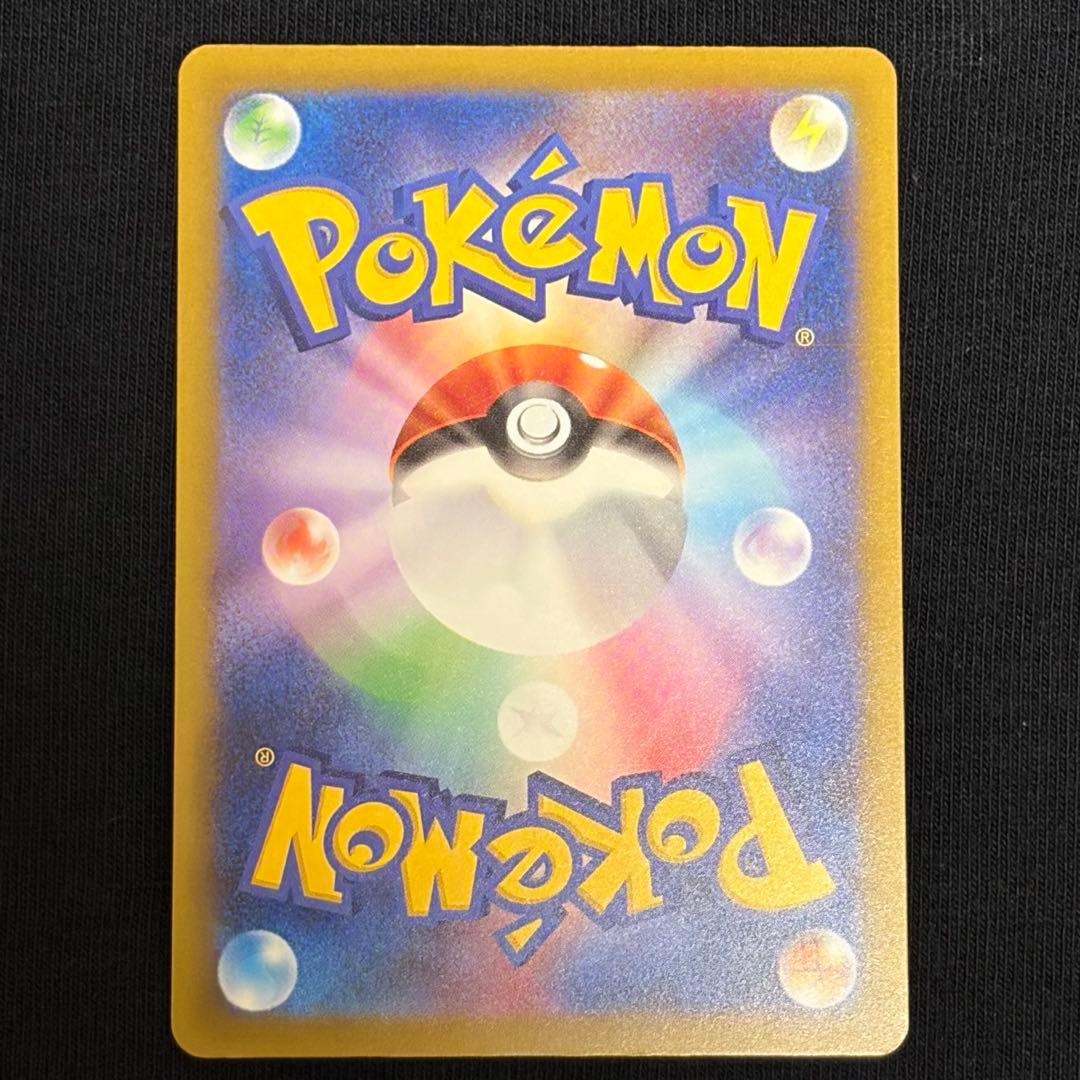 メガカイリューex MA 中国語 エラーカード