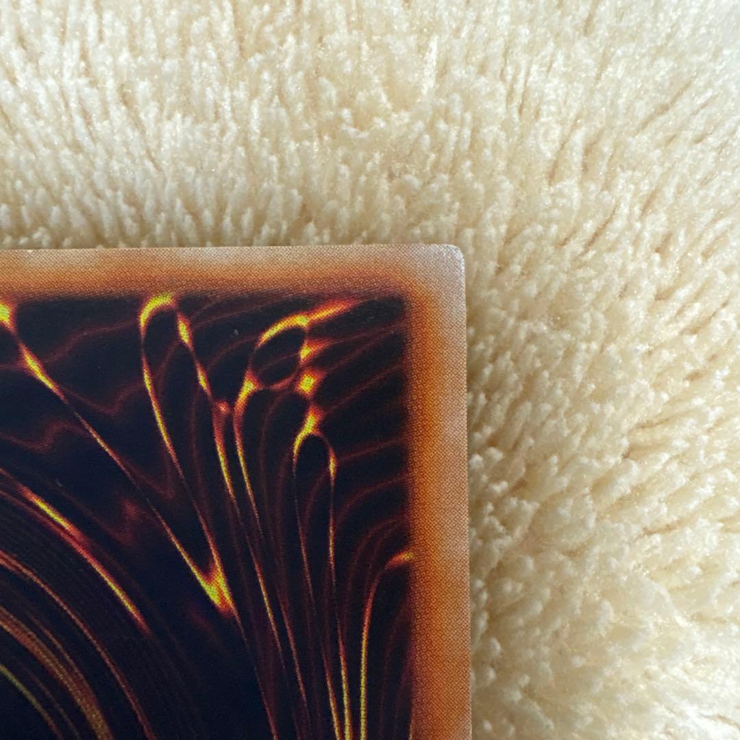 遊戯王　青眼の白龍　初期　ウルトラレア