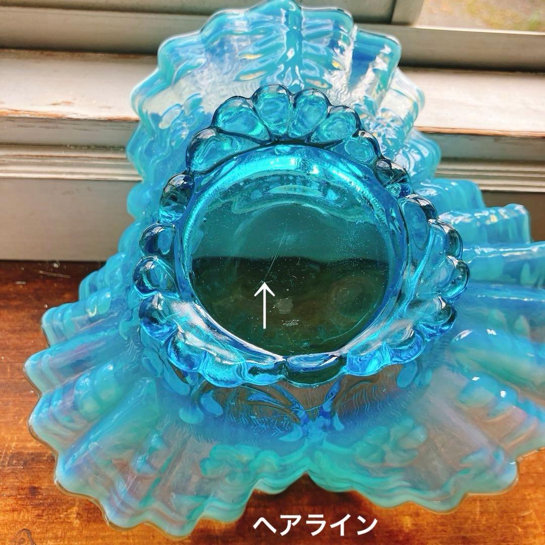 ブルー　オパルセント　ウランガラス　フリル ボウル フェントンかも