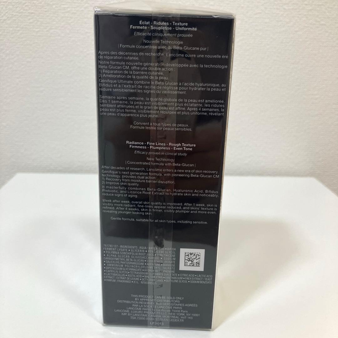 ランコム　ジェニフィック アルティメ セラム　100ml 新品未使用品