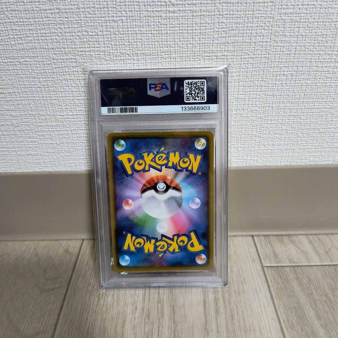 ポケモンカードゲーム マグマ団のグラードン PSA10