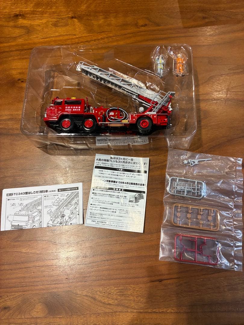 トミカ リミテッドヴィンテージNEO日野 はしご付消防車　LV-N24ⓐ