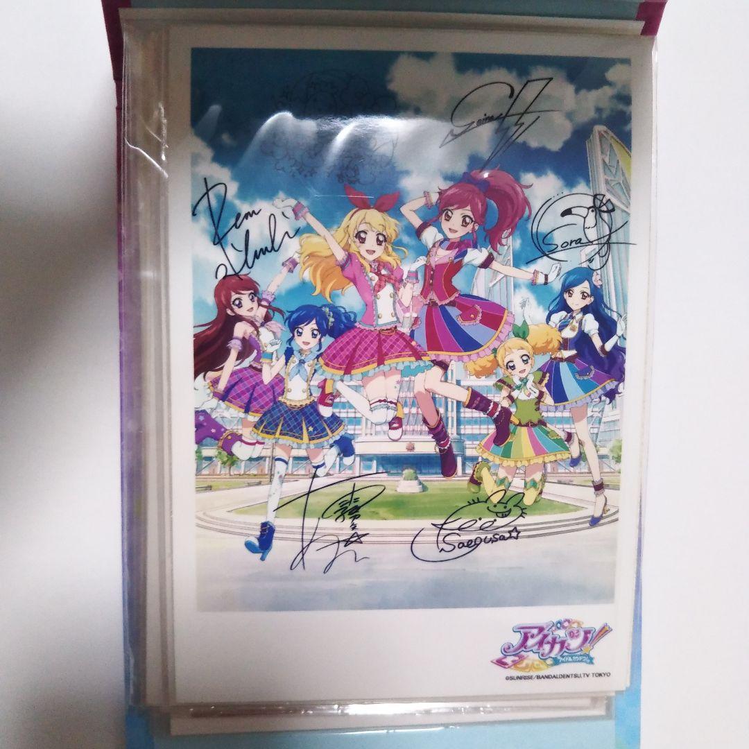 アイカツオフィシャルショップ限定　ポストカード入れ＆ポストカード9枚セット