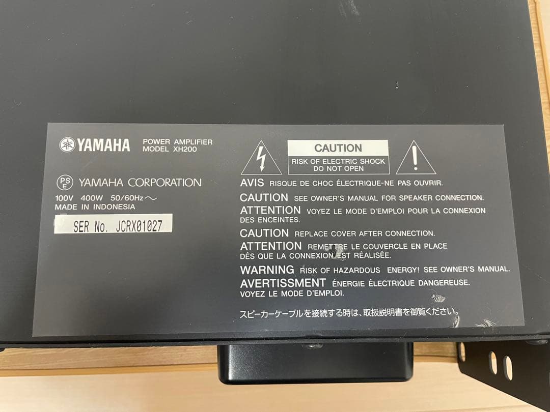 ね*る様 YAMAHA XH200