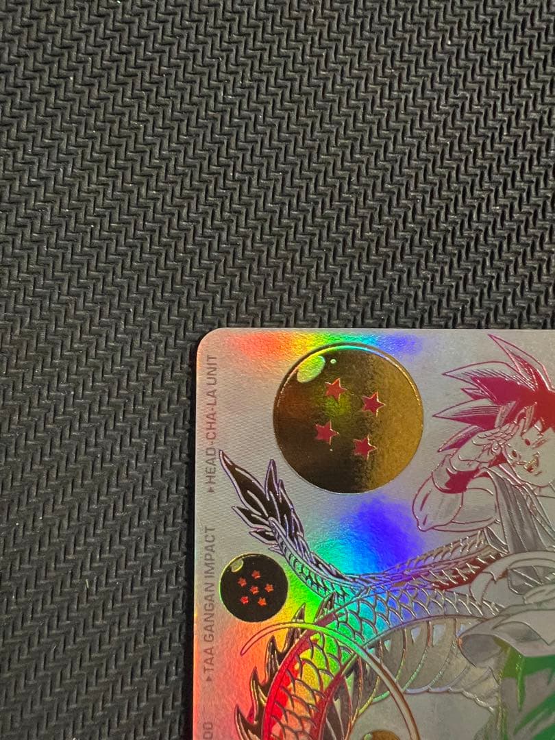 孫悟空 スーパードラゴンボールヒーローズ BM11-ASEC パラバイ