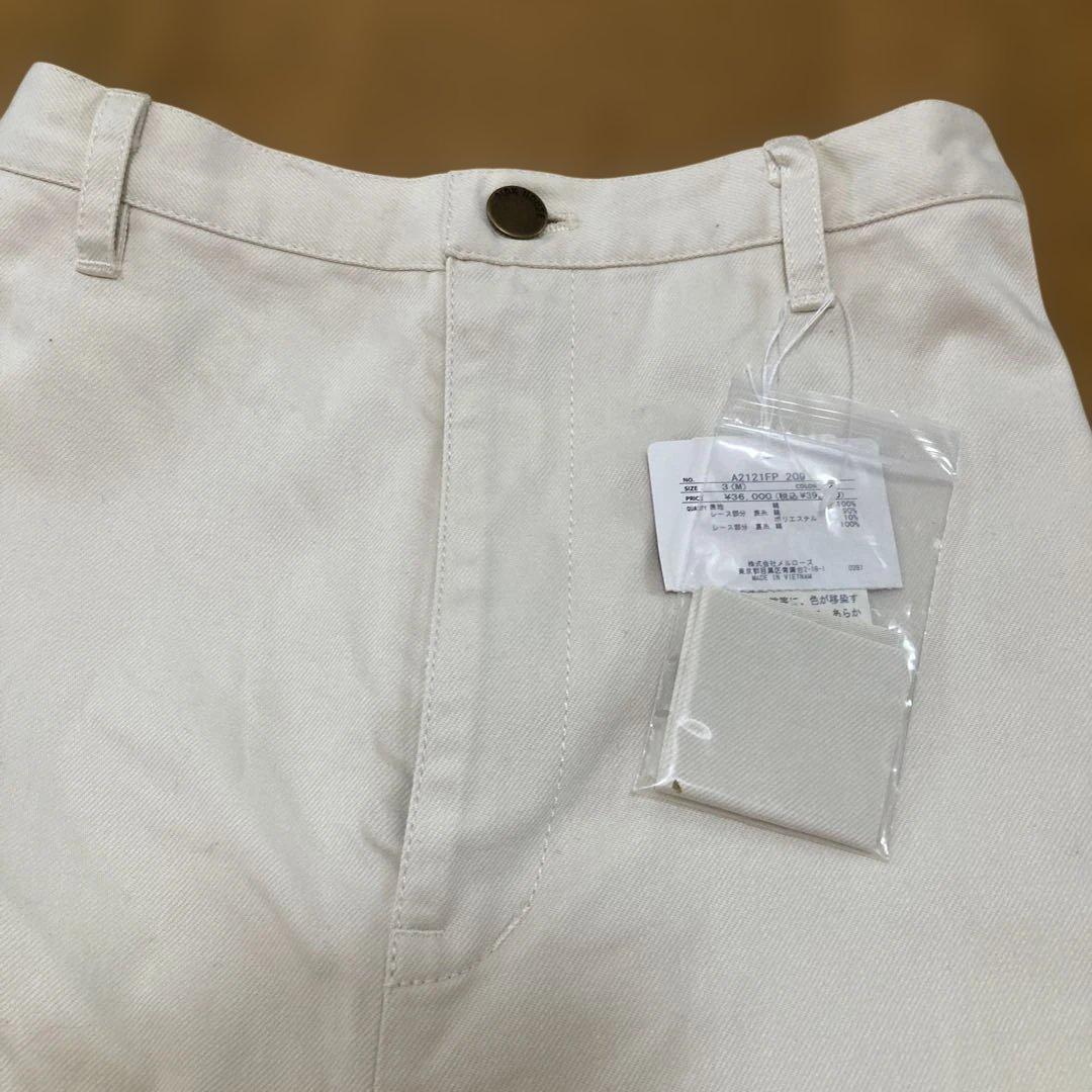 PINKHOUSEガウチョパンツ レース付き