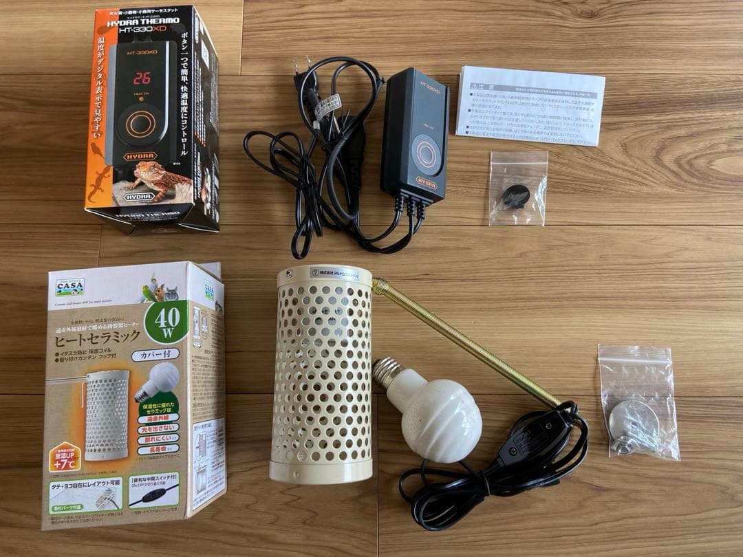 【バラ売り不可】ヒュドラサーモ、ヒートセラミック40W