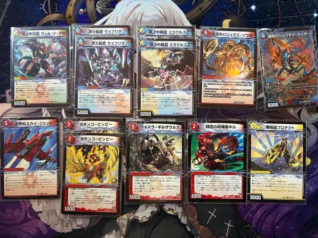 【アドバンス専用引退品】超次元デッキとドラグナーまとめ売り