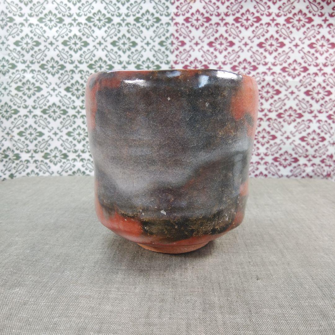 茶道具 茶碗 赤筒茶碗 楽焼 昭楽 桐箱入り