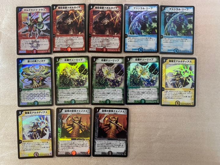 デュエル・マスターズ 初期レア128枚セット