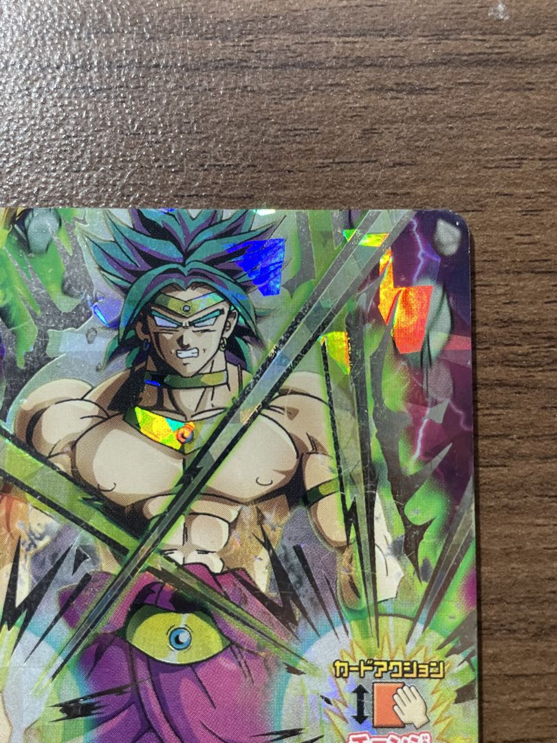 H7-SEC2,H8-SECブロリーセット